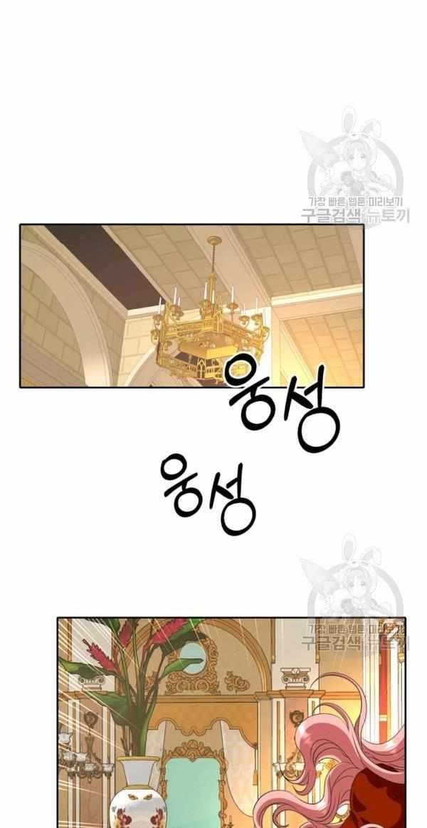 Page 50 of Chapter 17