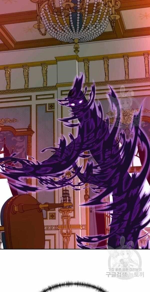 Page 55 of Chapter 17