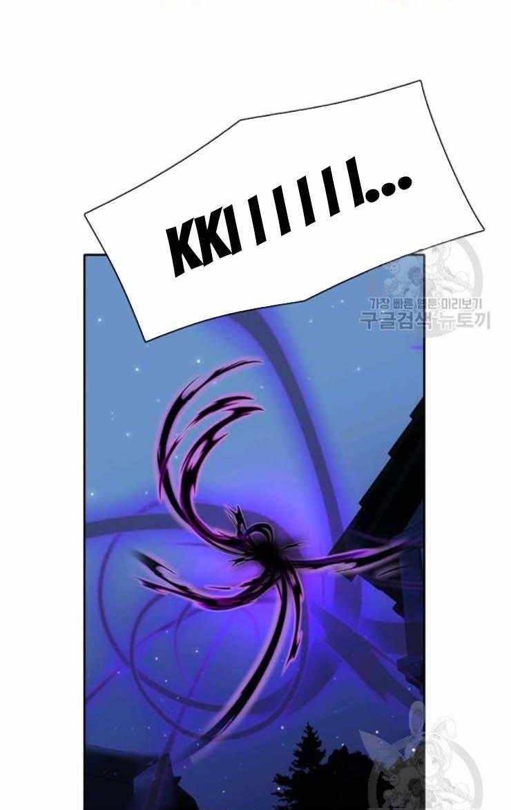 Page 40 of Chapter 18