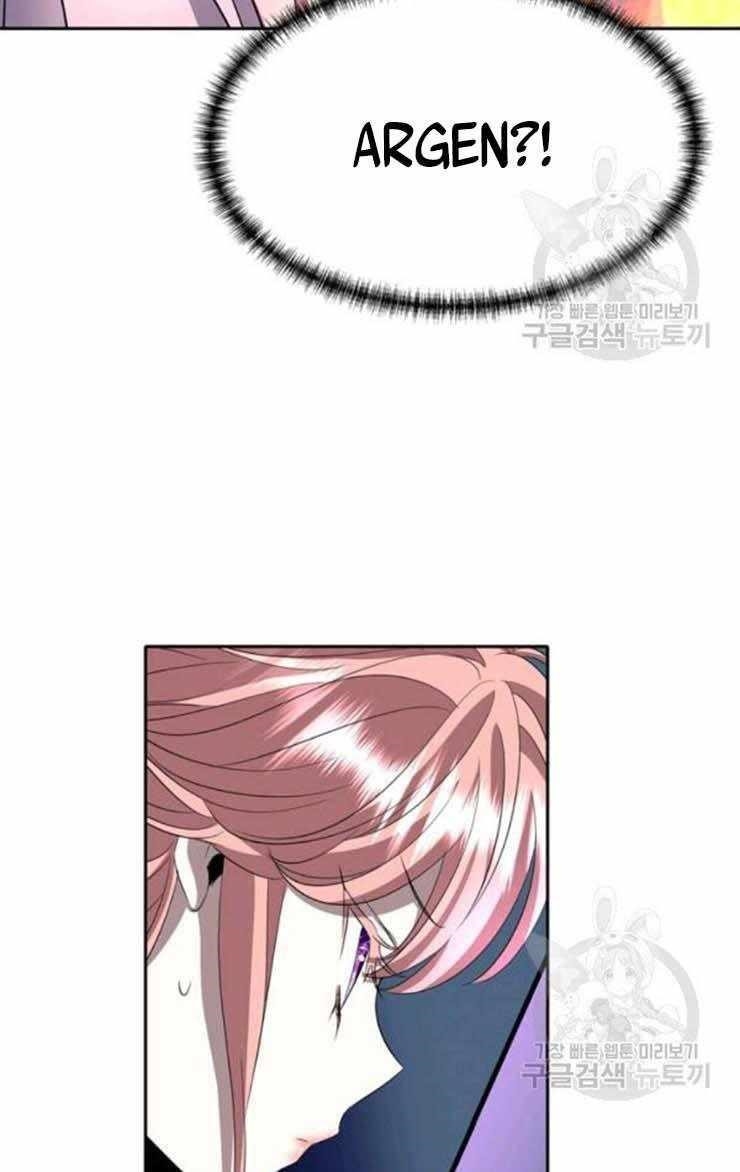 Page 54 of Chapter 18