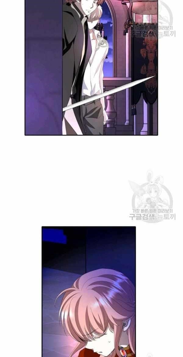 Page 6 of Chapter 19