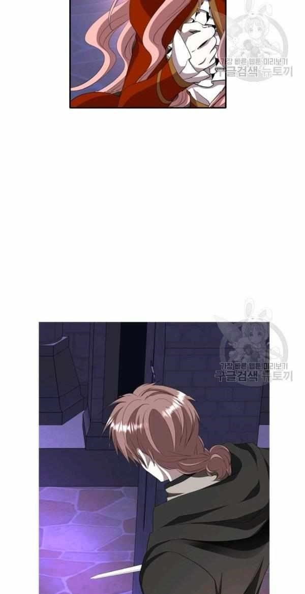 Page 7 of Chapter 19
