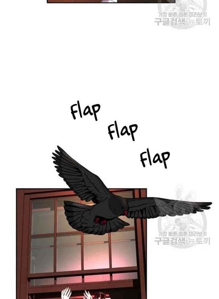 Page 3 of Chapter 20