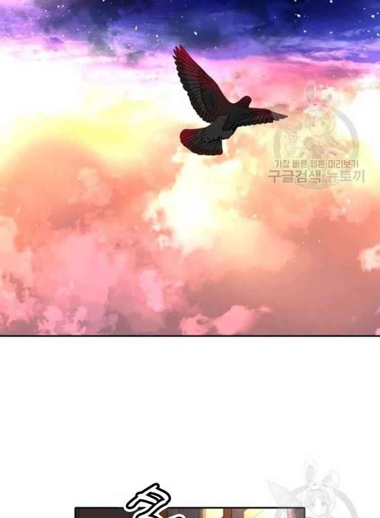 Page 13 of Chapter 20