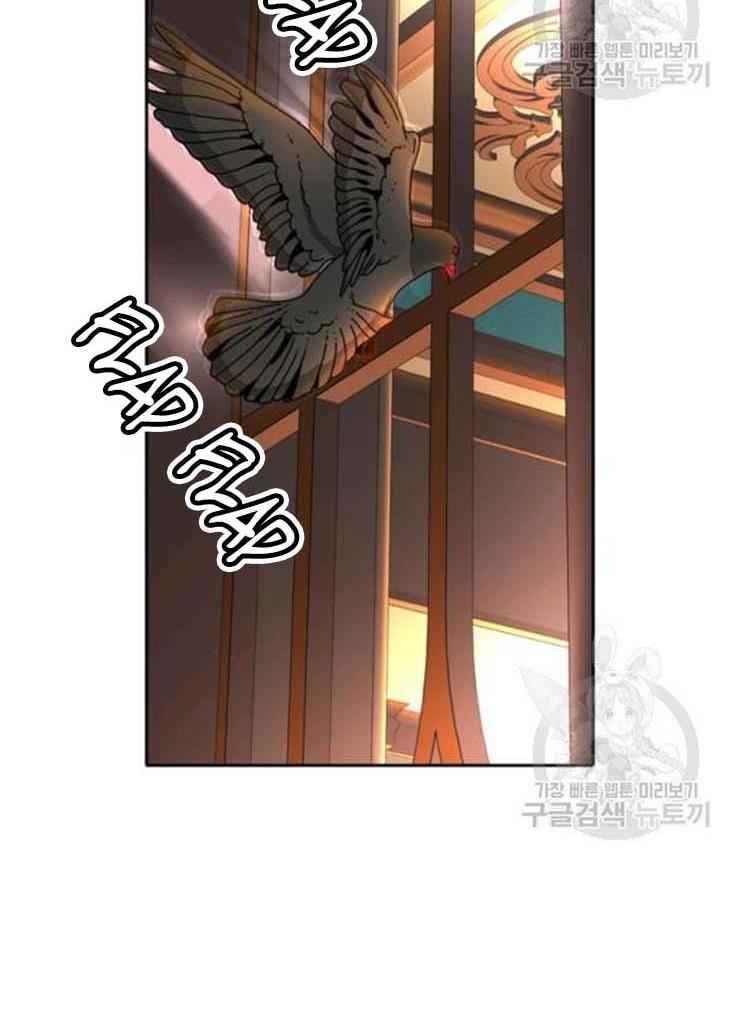 Page 14 of Chapter 20