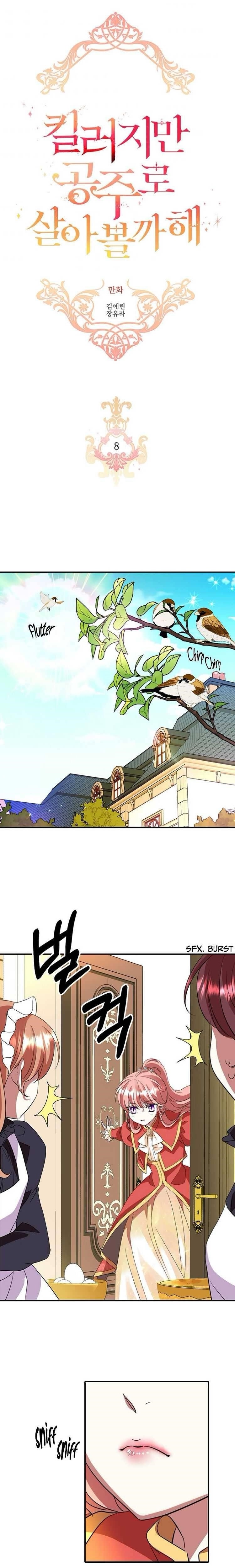 Page 1 of Chapter 8
