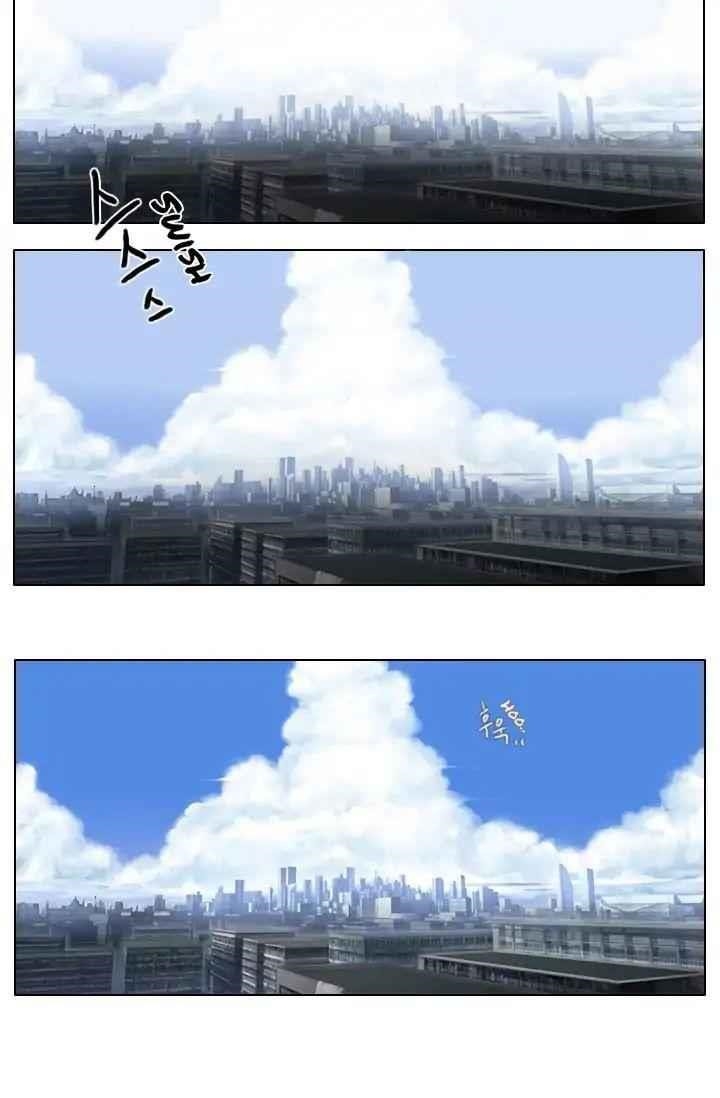 Page 17 of Chapter 0