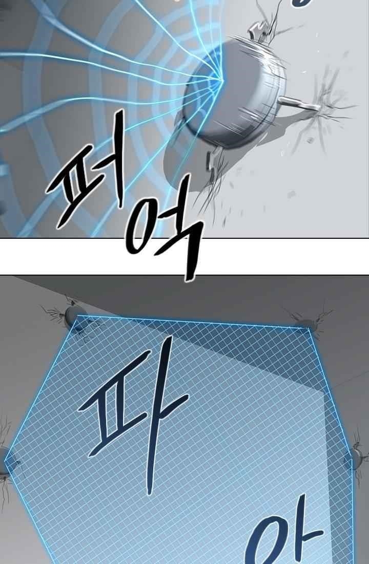 Page 10 of Chapter 11