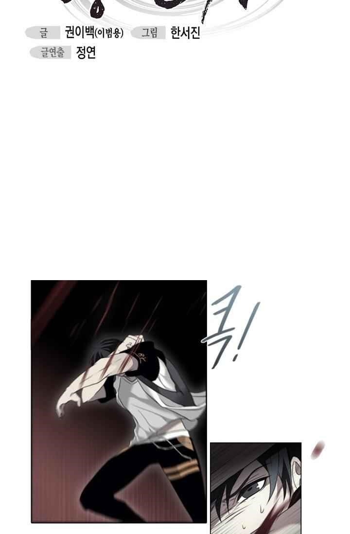 Page 16 of Chapter 11