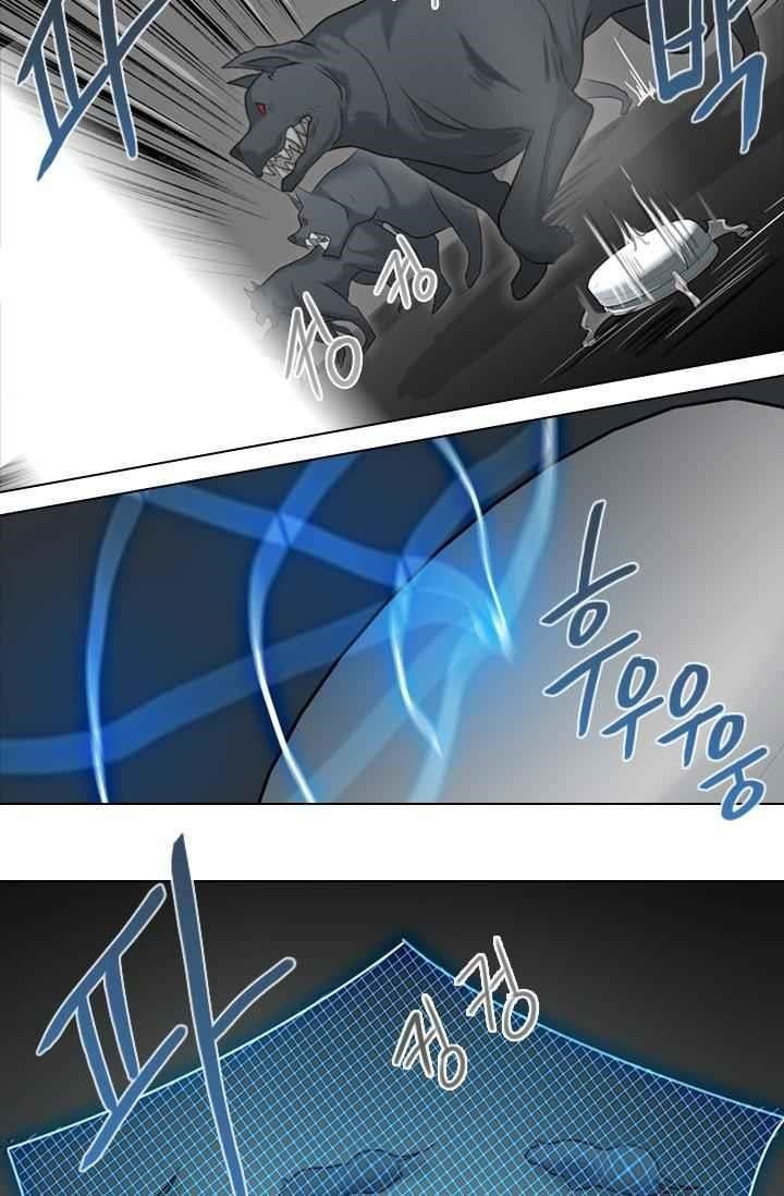 Page 27 of Chapter 11