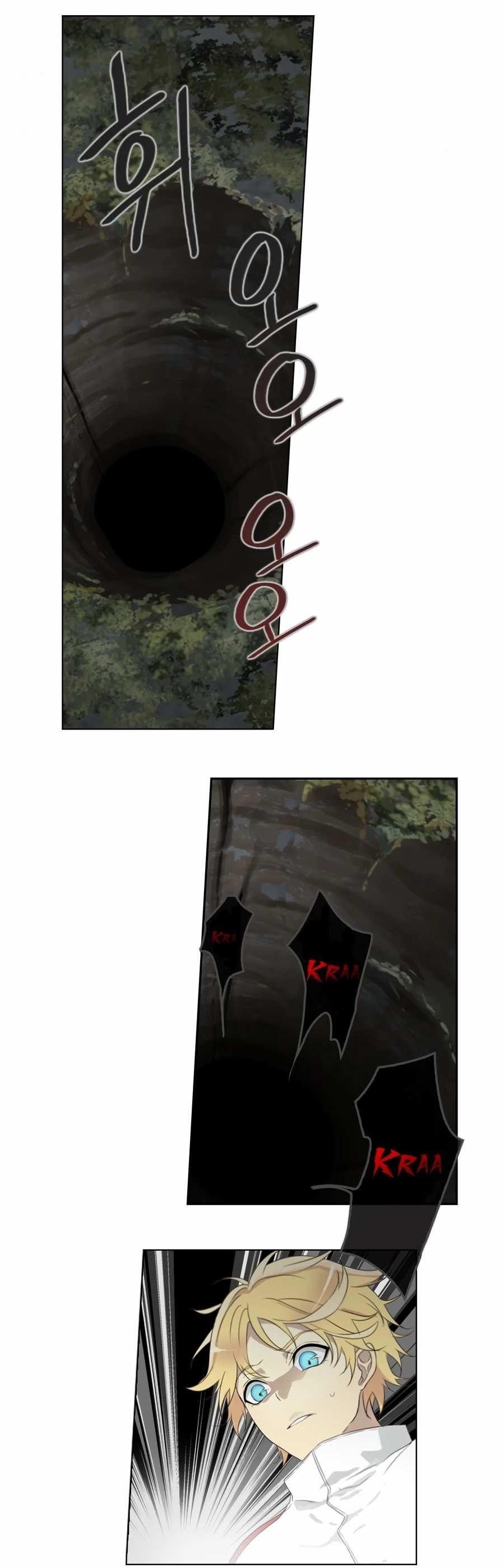 Page 1 of Chapter 24