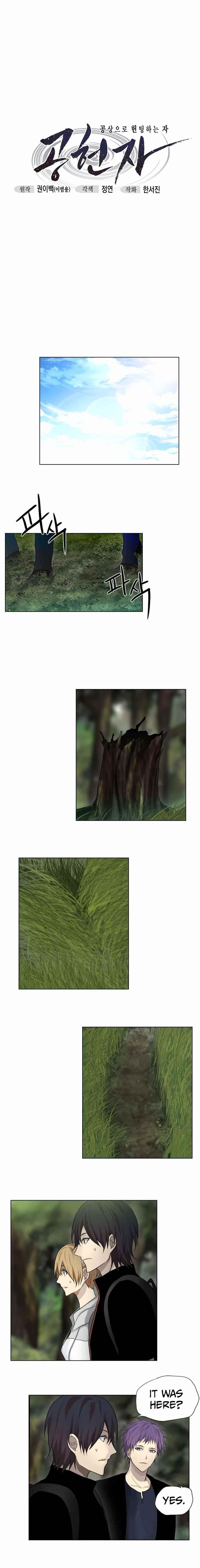 Page 3 of Chapter 31