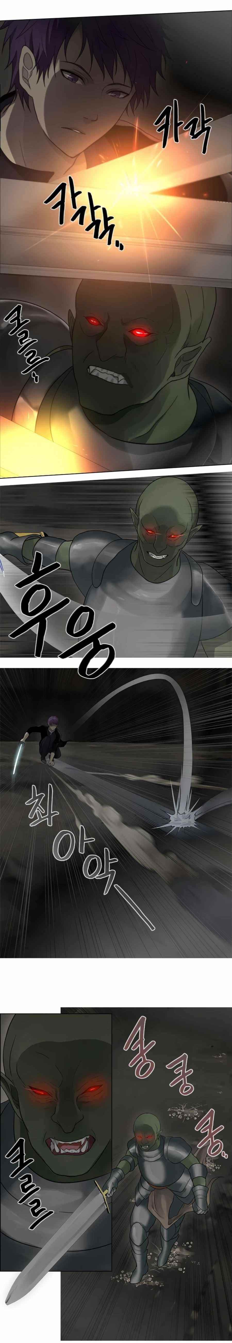 Page 4 of Chapter 37