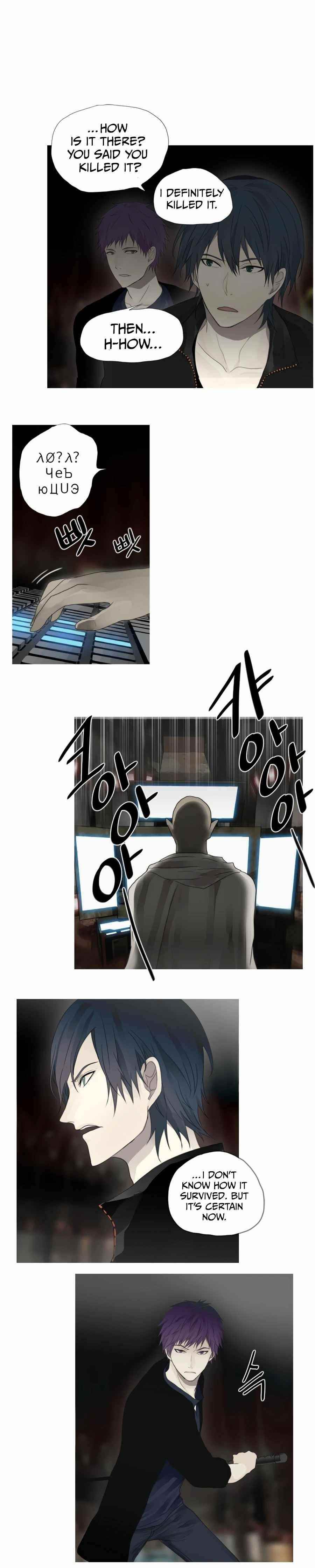 Page 7 of Chapter 38