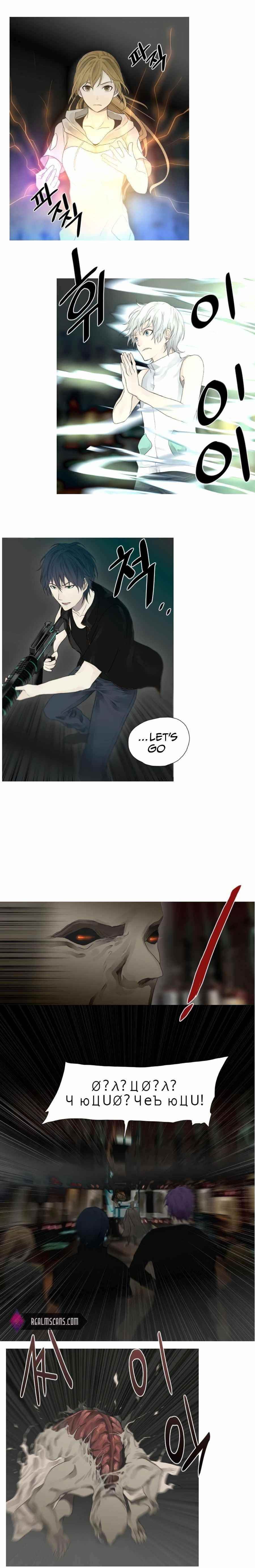 Page 8 of Chapter 38
