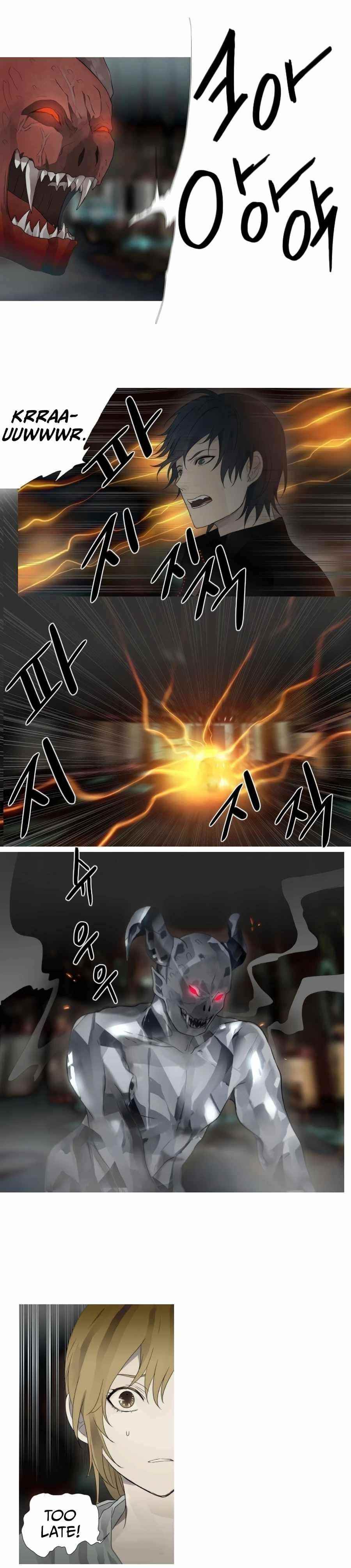 Page 11 of Chapter 38