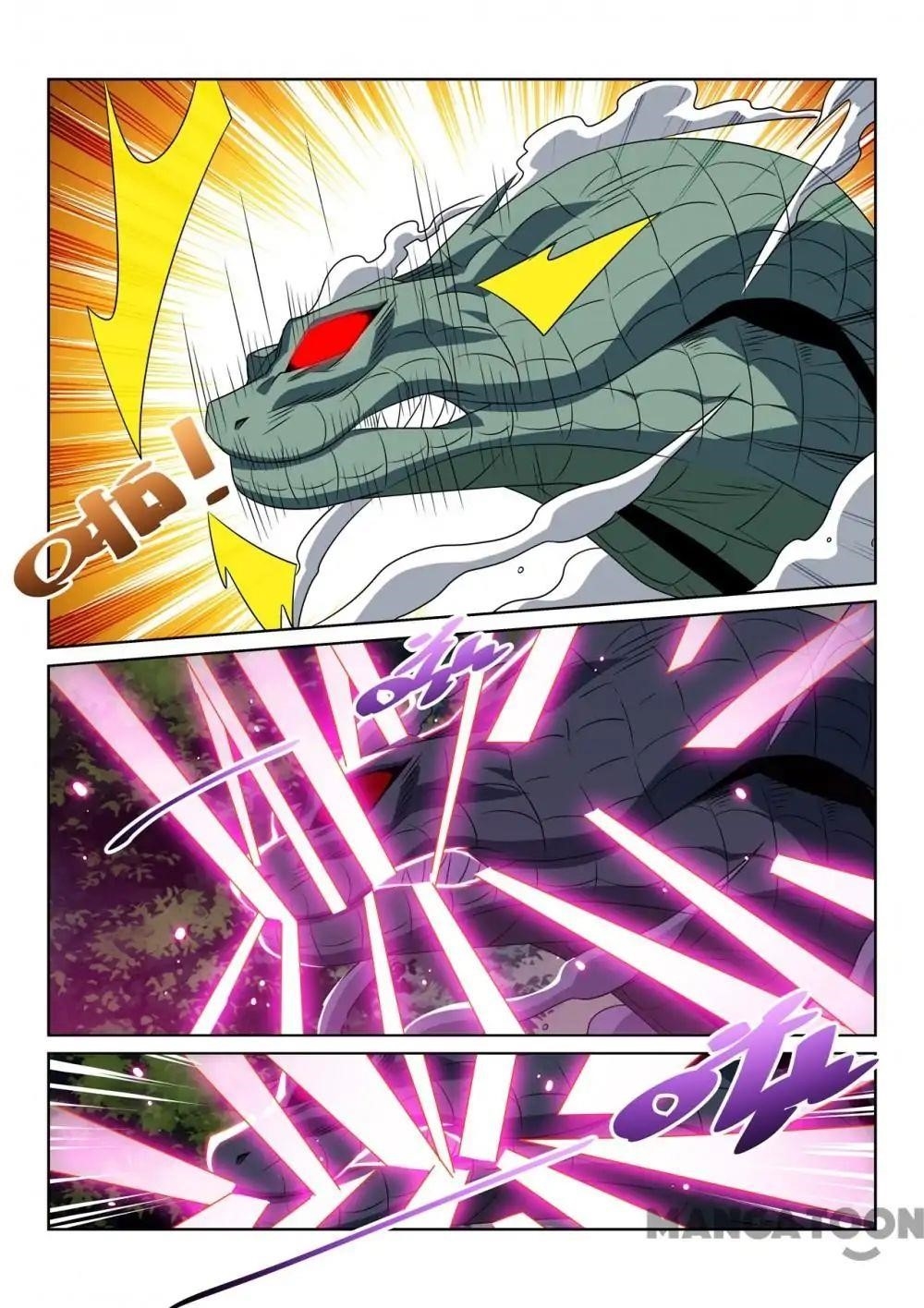 Page 3 of Chapter 119
