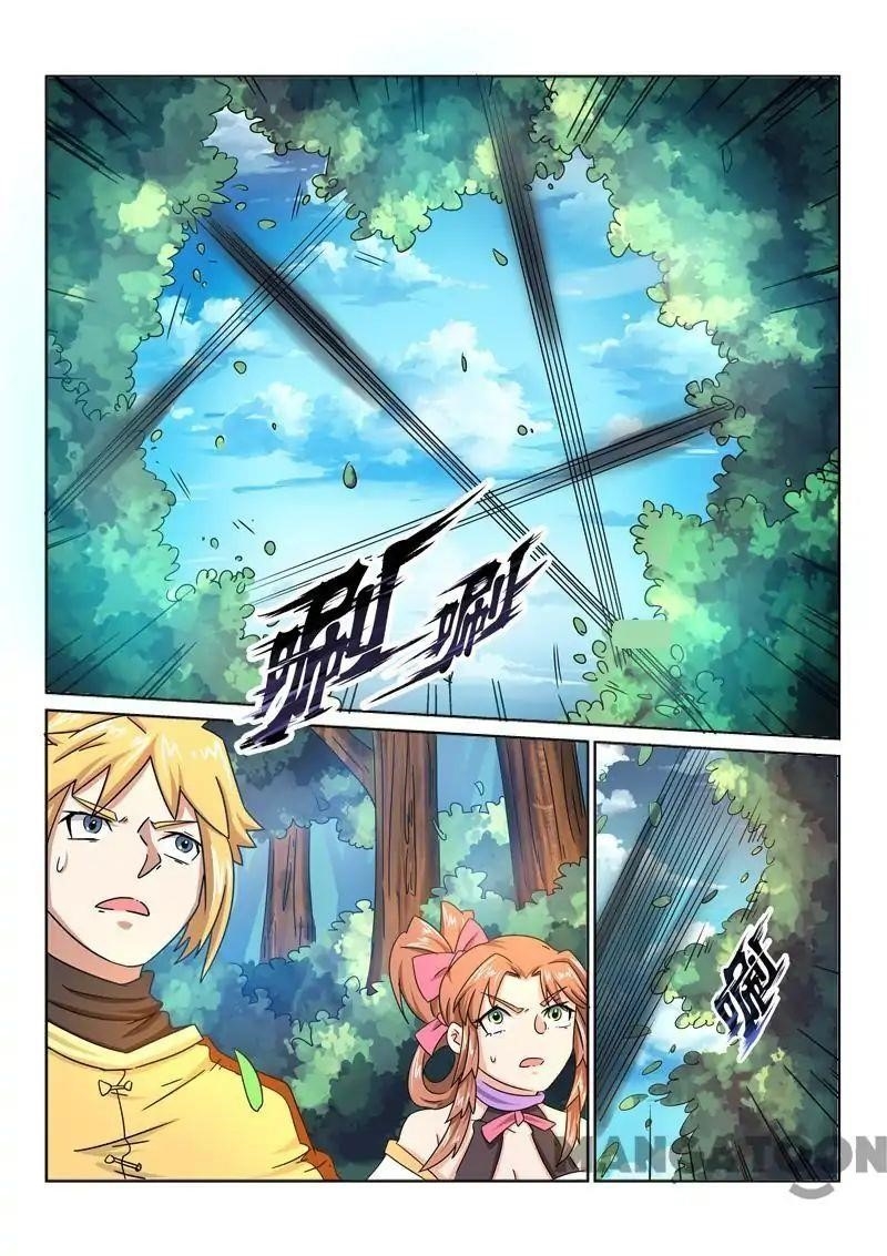 Page 1 of Chapter 33