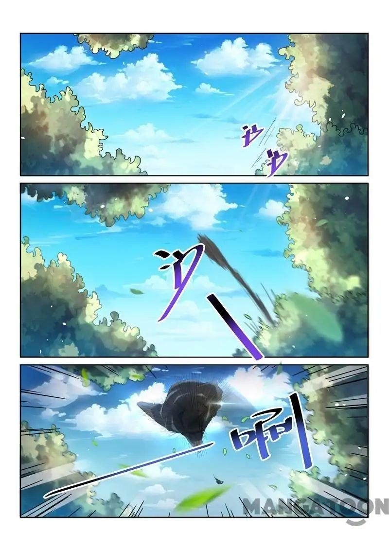 Page 5 of Chapter 33
