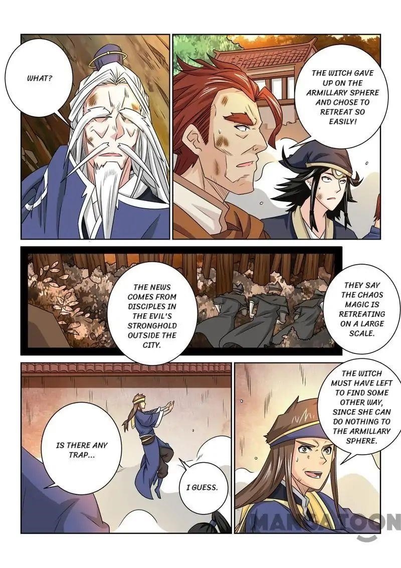 Page 4 of Chapter 69