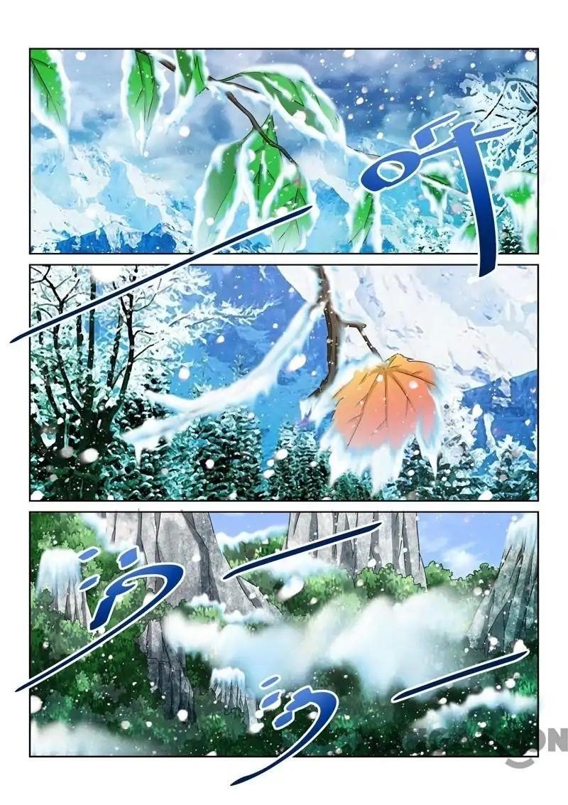 Page 1 of Chapter 71