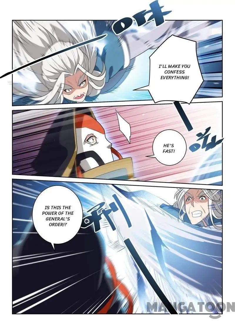 Page 2 of Chapter 81