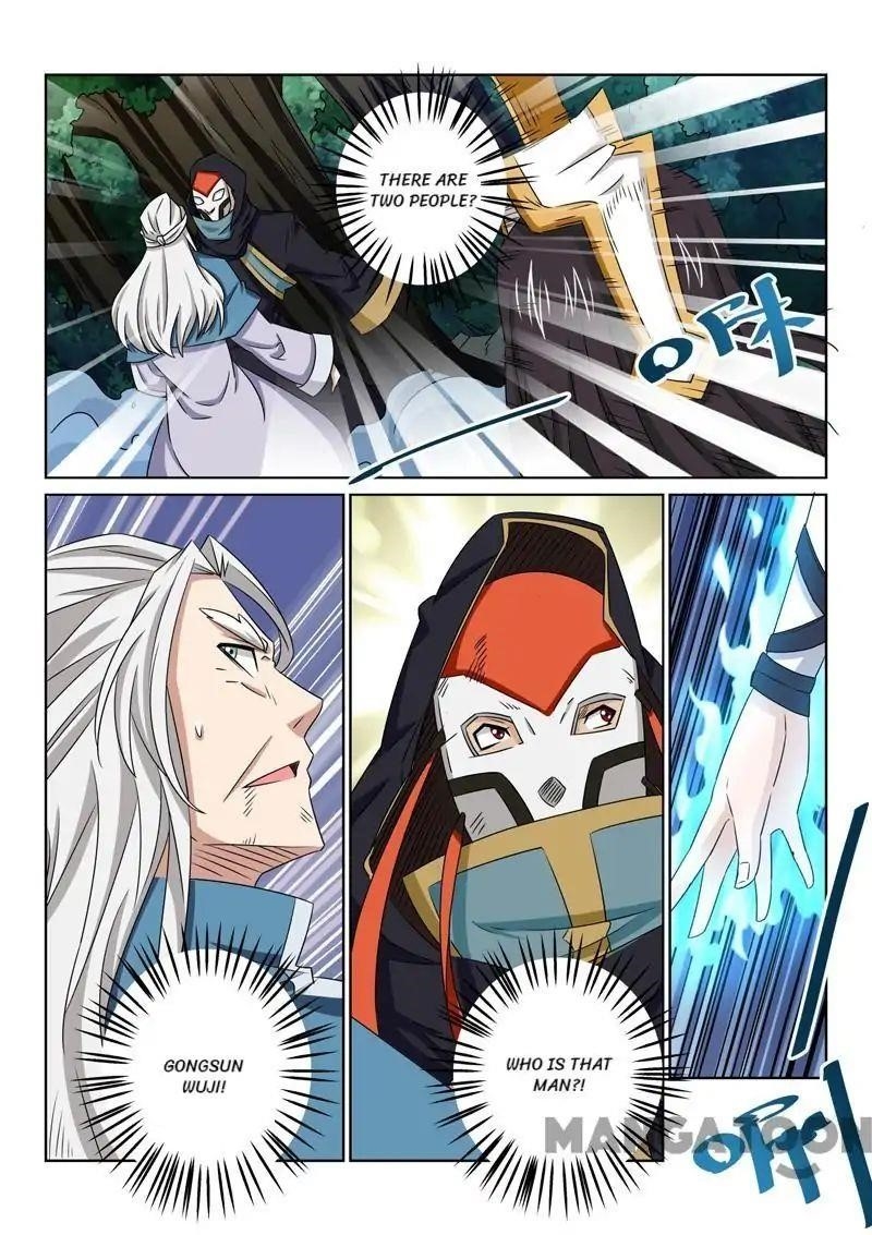Page 2 of Chapter 82