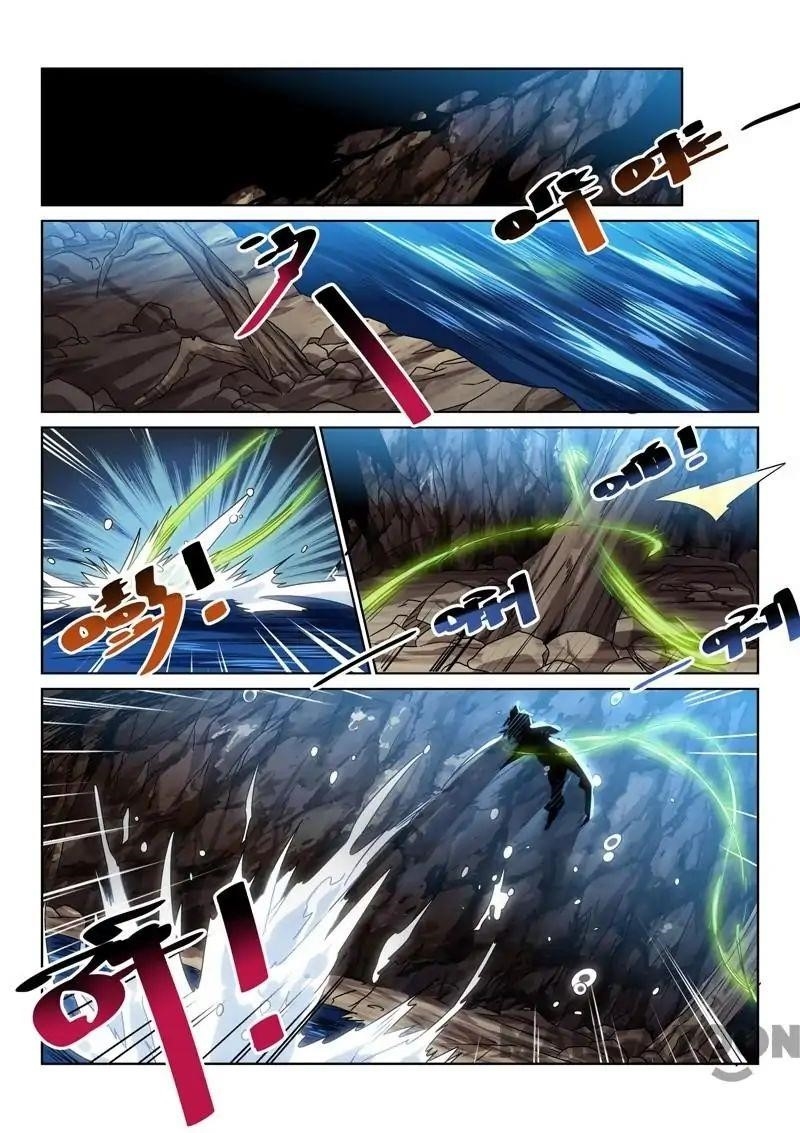 Page 12 of Chapter 85