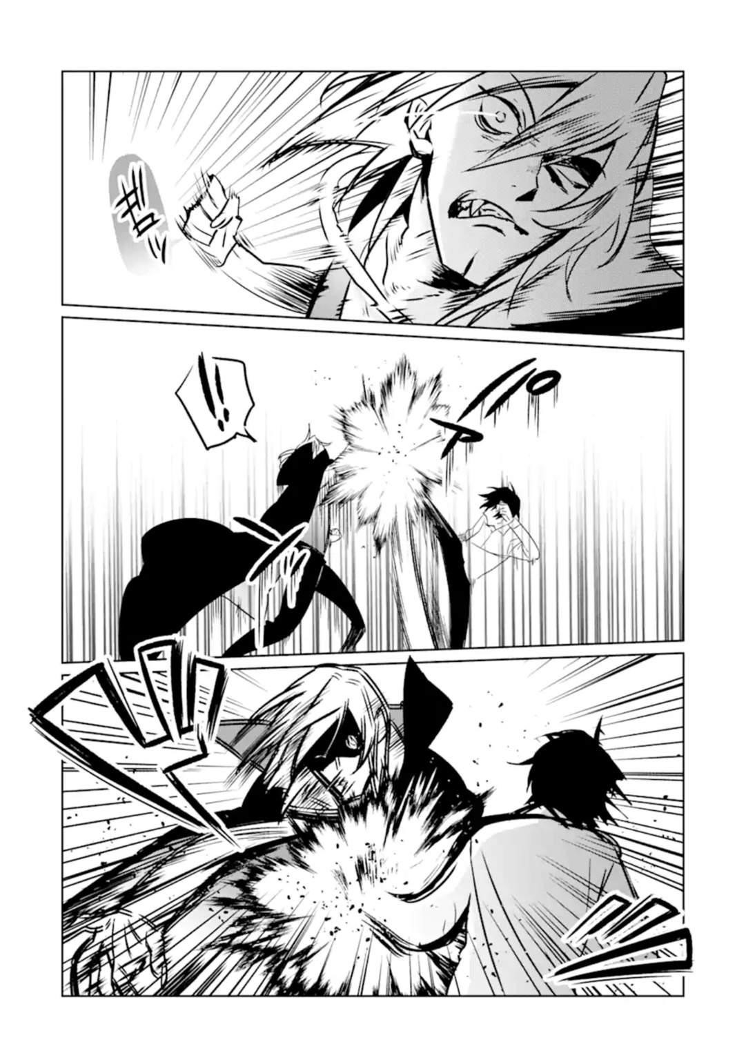 Page 8 of Chapter 7