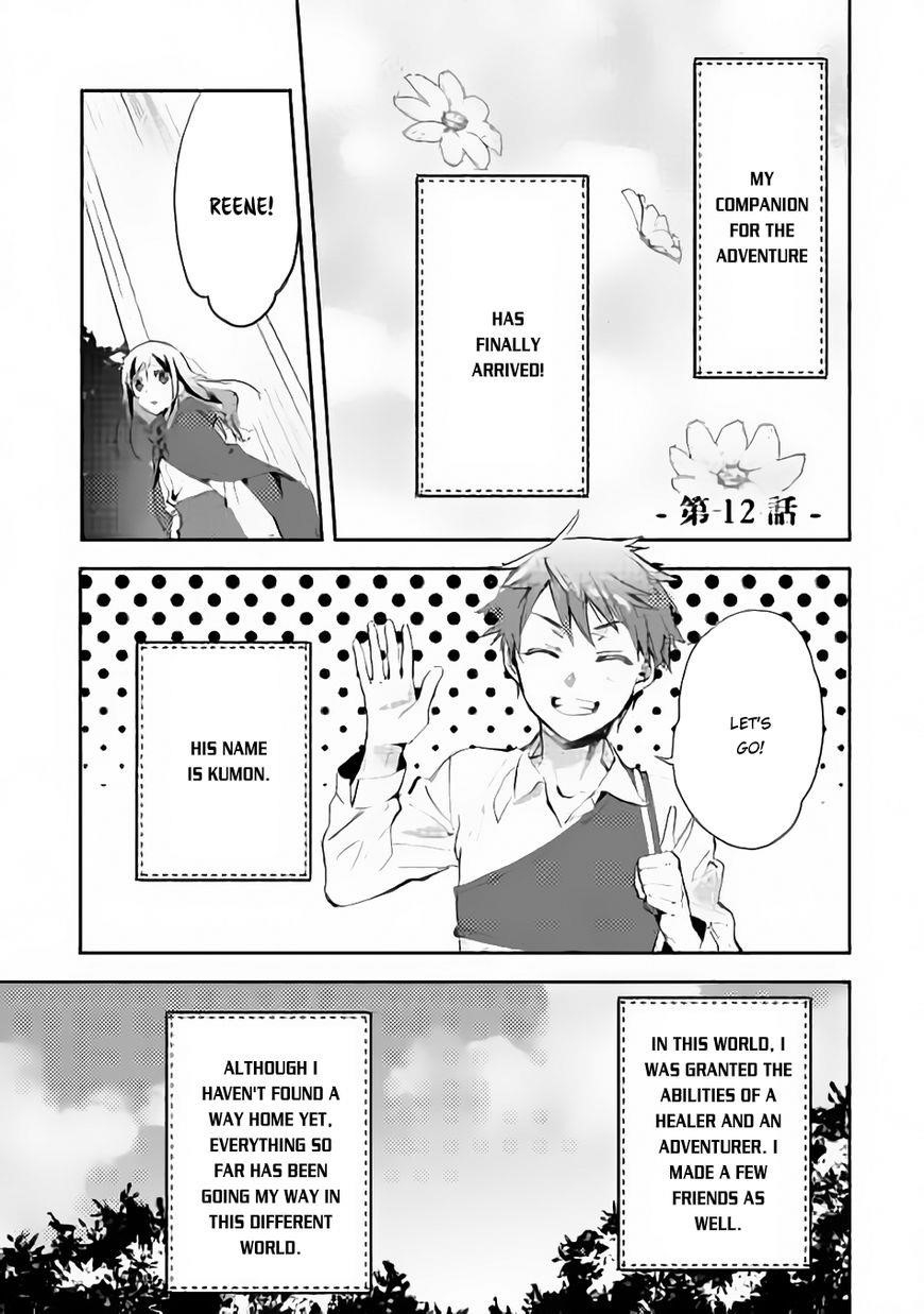 Page 1 of Chapter 12