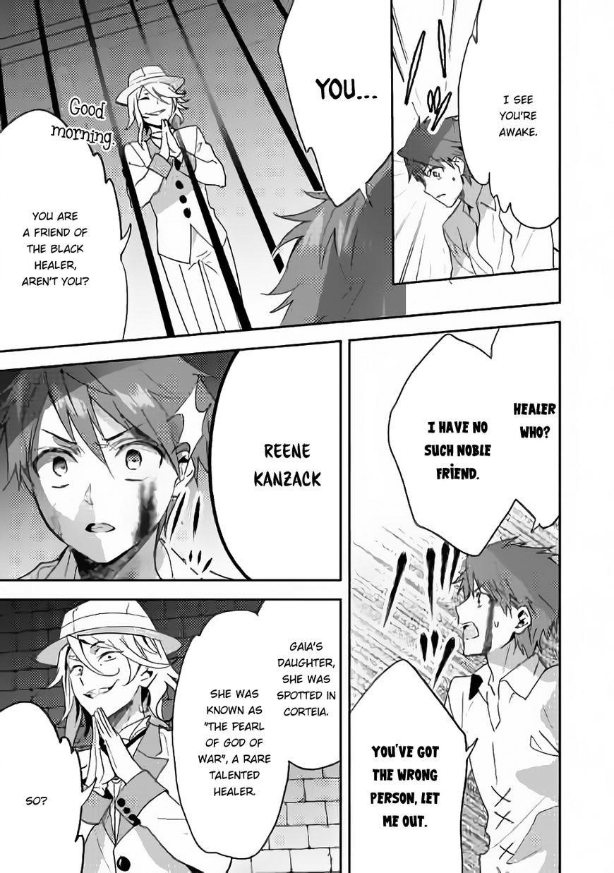 Page 23 of Chapter 12