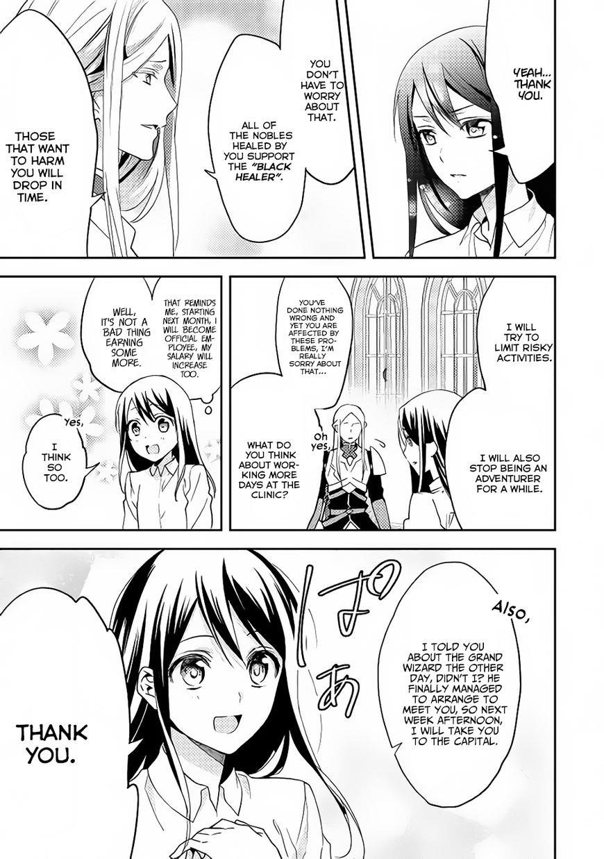 Page 9 of Chapter 13