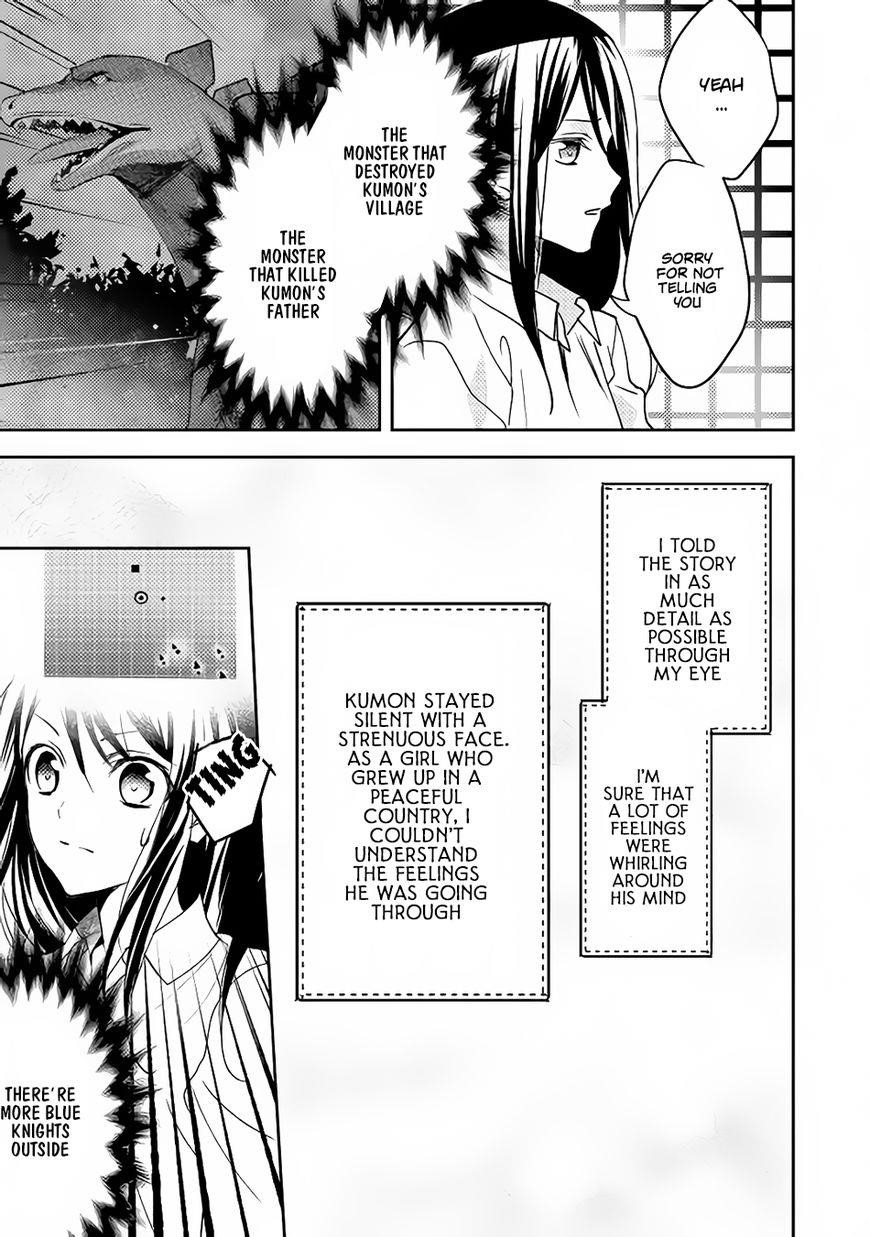 Page 23 of Chapter 14