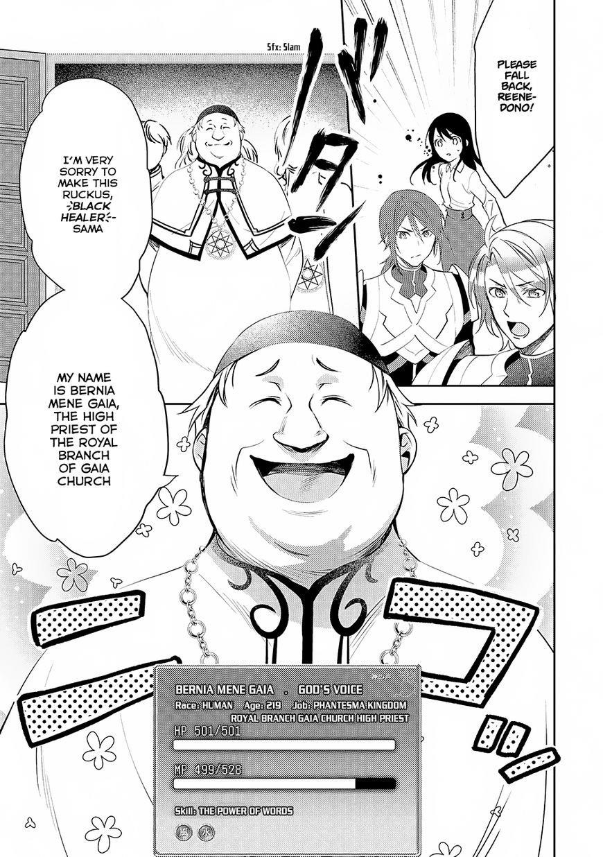 Page 9 of Chapter 16