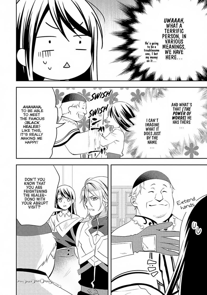 Page 10 of Chapter 16