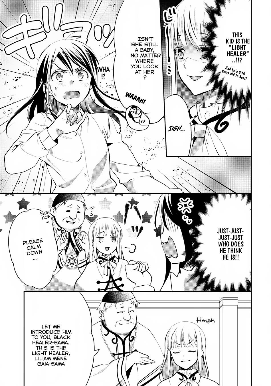 Page 3 of Chapter 17