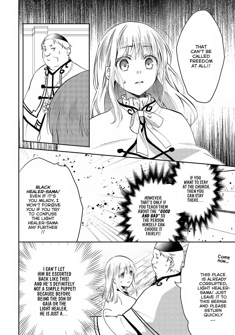 Page 8 of Chapter 17