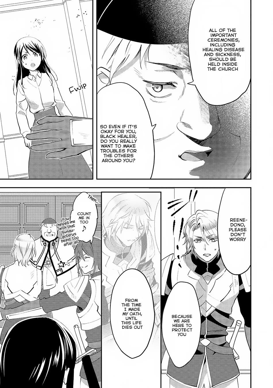 Page 11 of Chapter 17