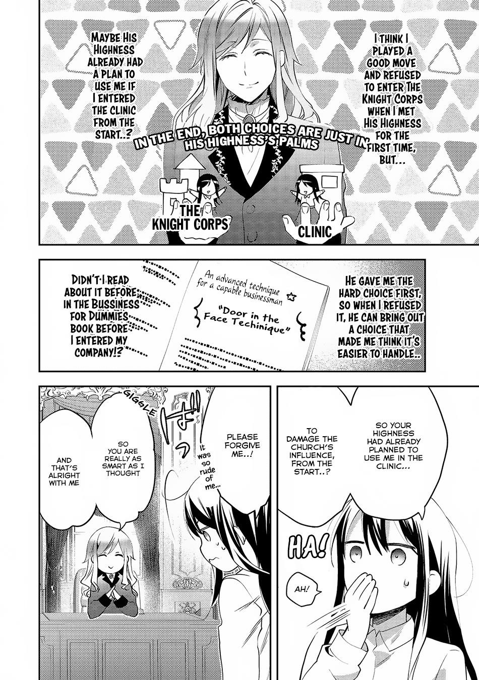 Page 18 of Chapter 17