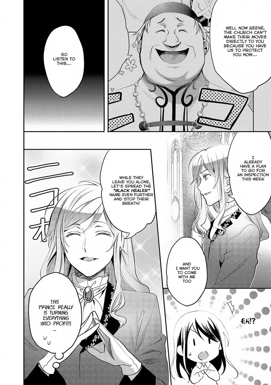 Page 22 of Chapter 17