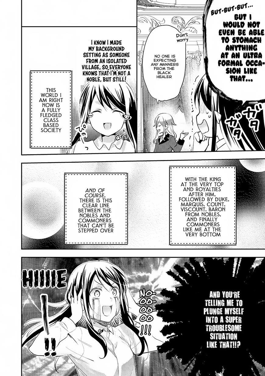 Page 2 of Chapter 18
