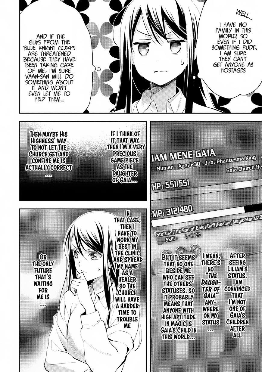 Page 12 of Chapter 18