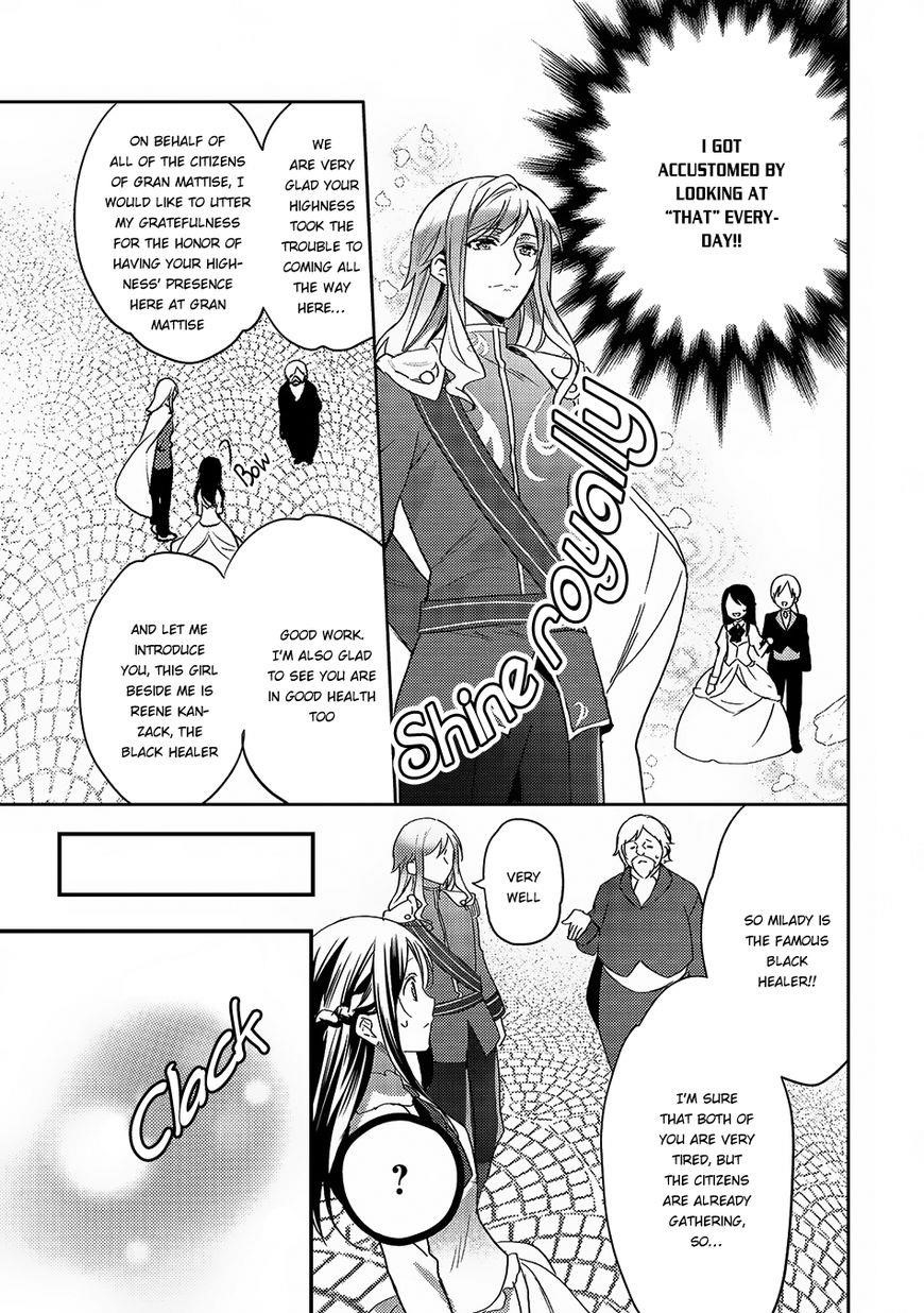 Page 3 of Chapter 19