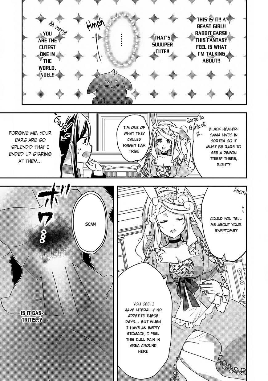 Page 8 of Chapter 19