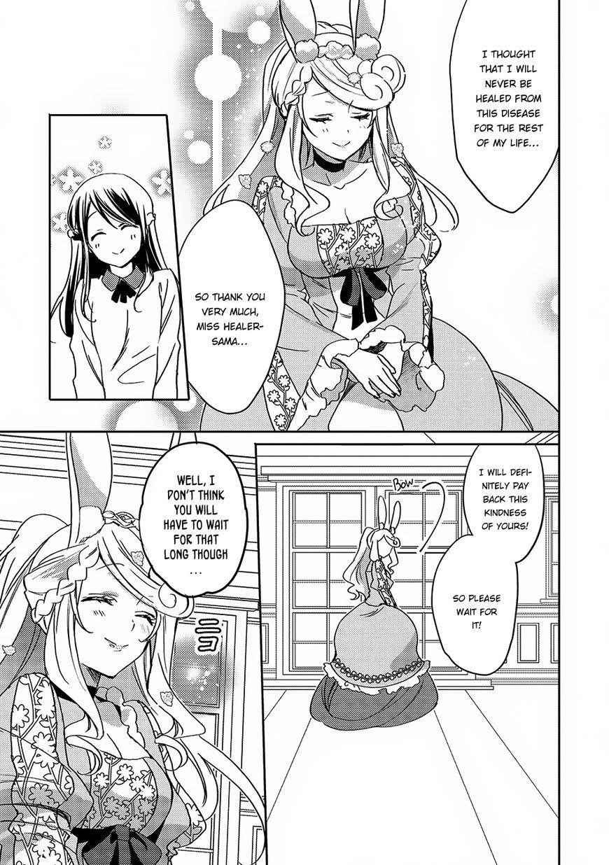 Page 12 of Chapter 19