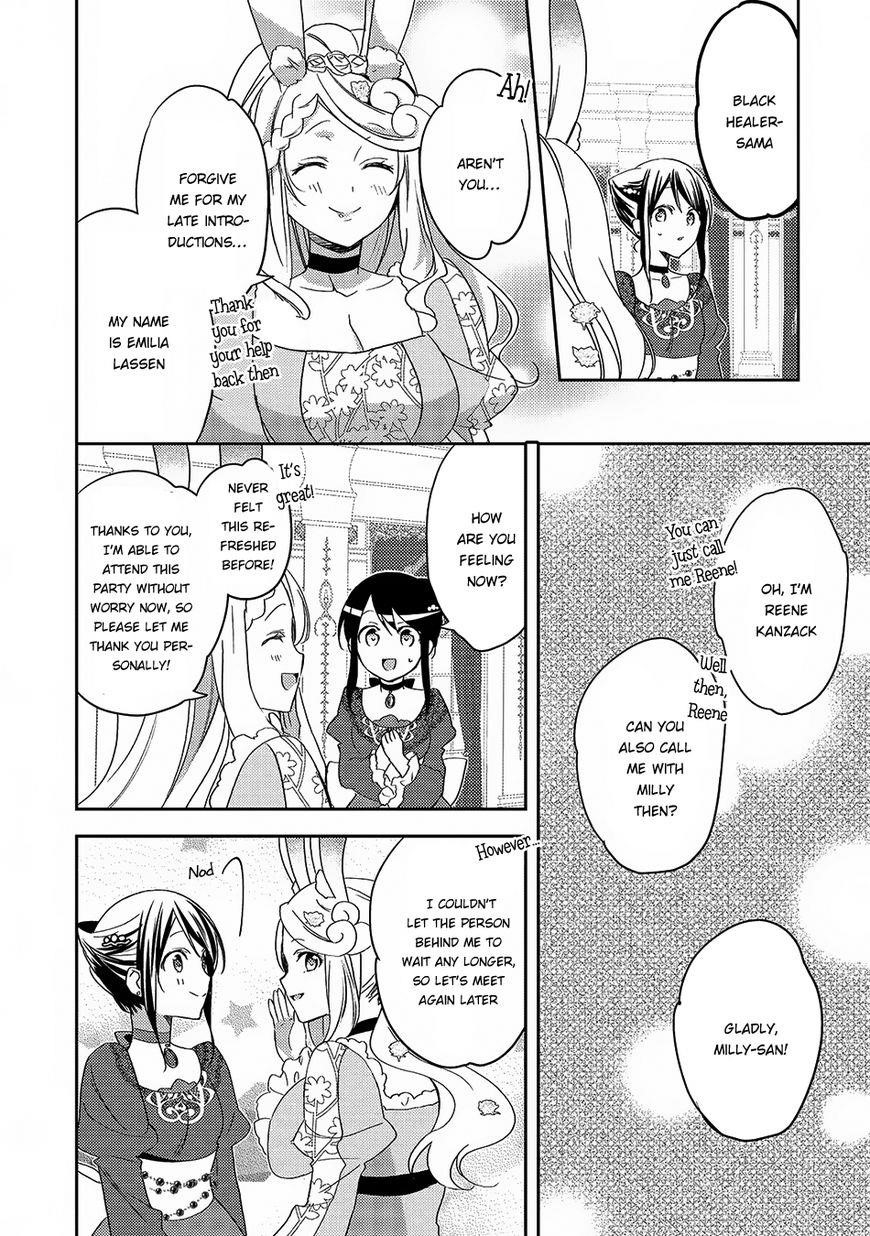 Page 23 of Chapter 19