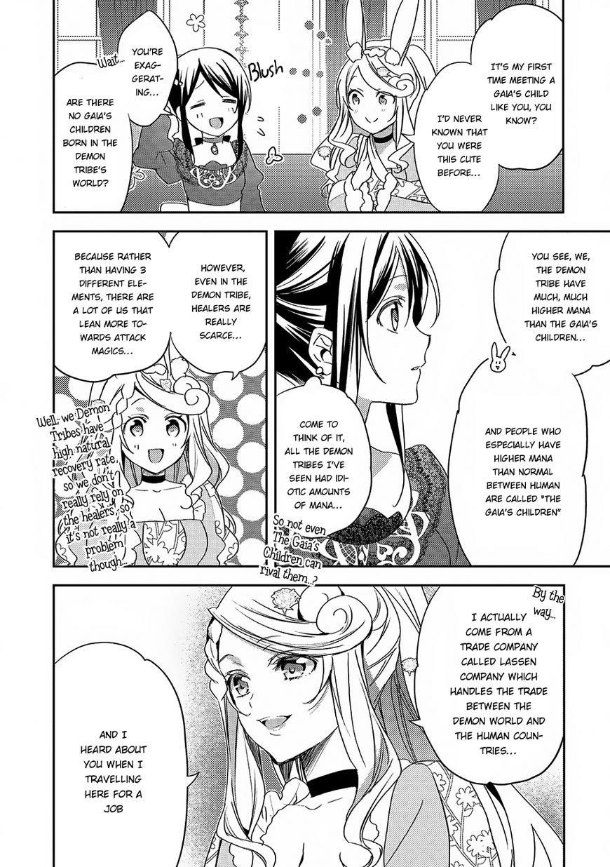 Page 25 of Chapter 19