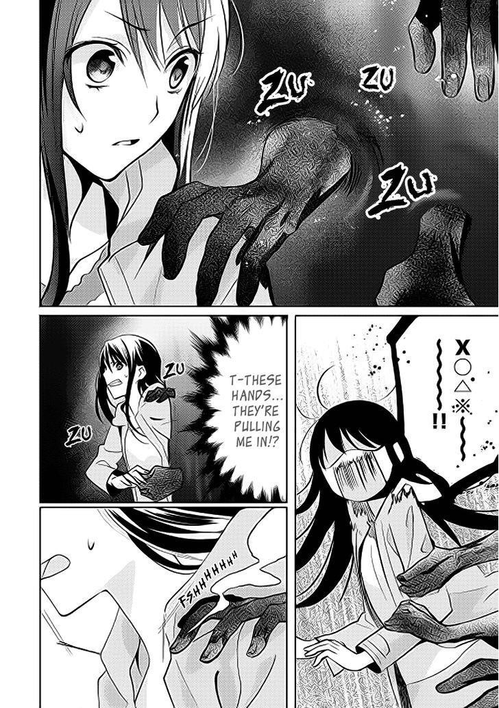Page 3 of Chapter 1