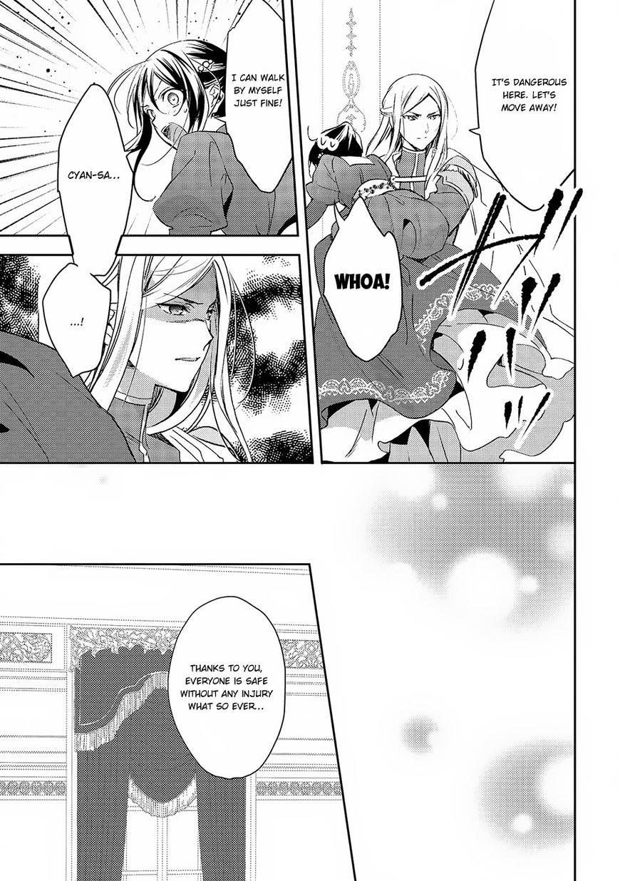 Page 3 of Chapter 20
