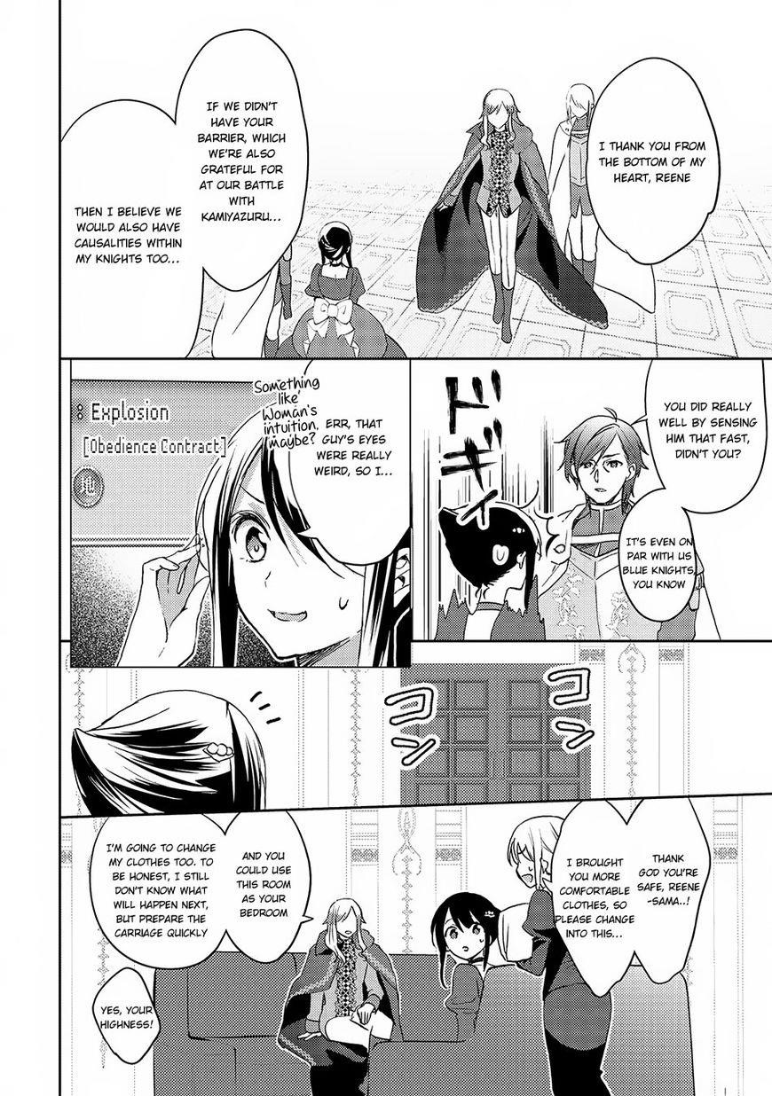 Page 4 of Chapter 20